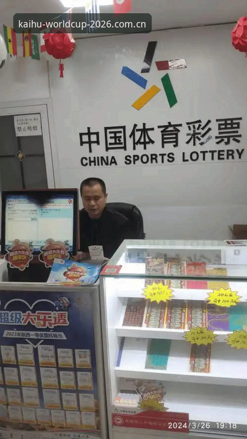 阿斯顿维拉欧联杯夺冠全体验指南：从比赛解析到平台投注技巧